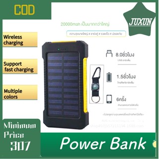 Power Bank พาวเวอร์แบงค์ พลังงานแสงอาทิตย์ กันน้ํา ลายโลโก้ 2,0000mAh Power Bank แบตเตอรี่สำรอง