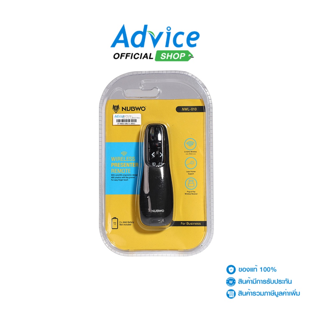 NUBWO  Laser Pointer NWL-010 Black - A0127944 - A0127944