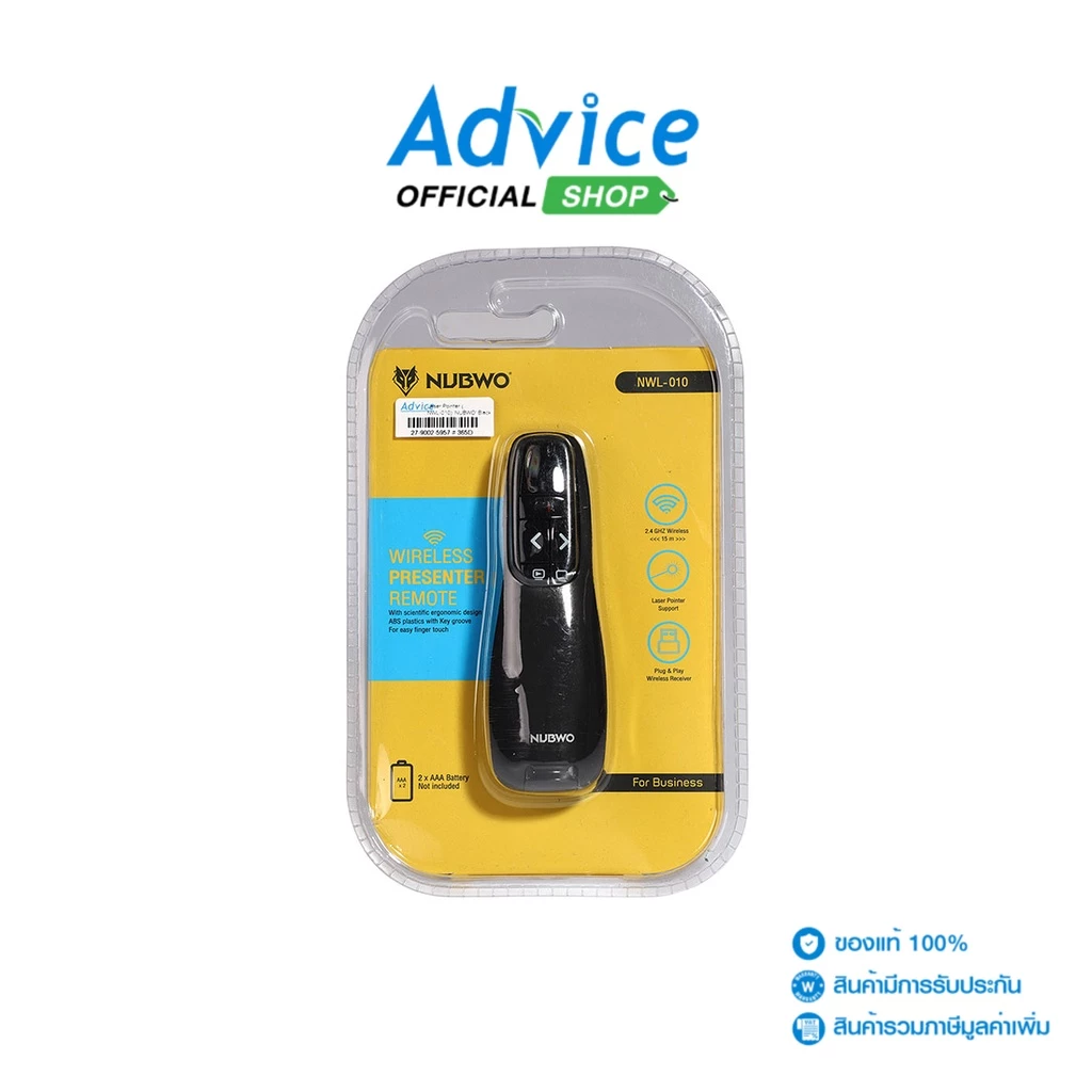 NUBWO Laser Pointer NWL-010 Black - A0127944 - A0127944