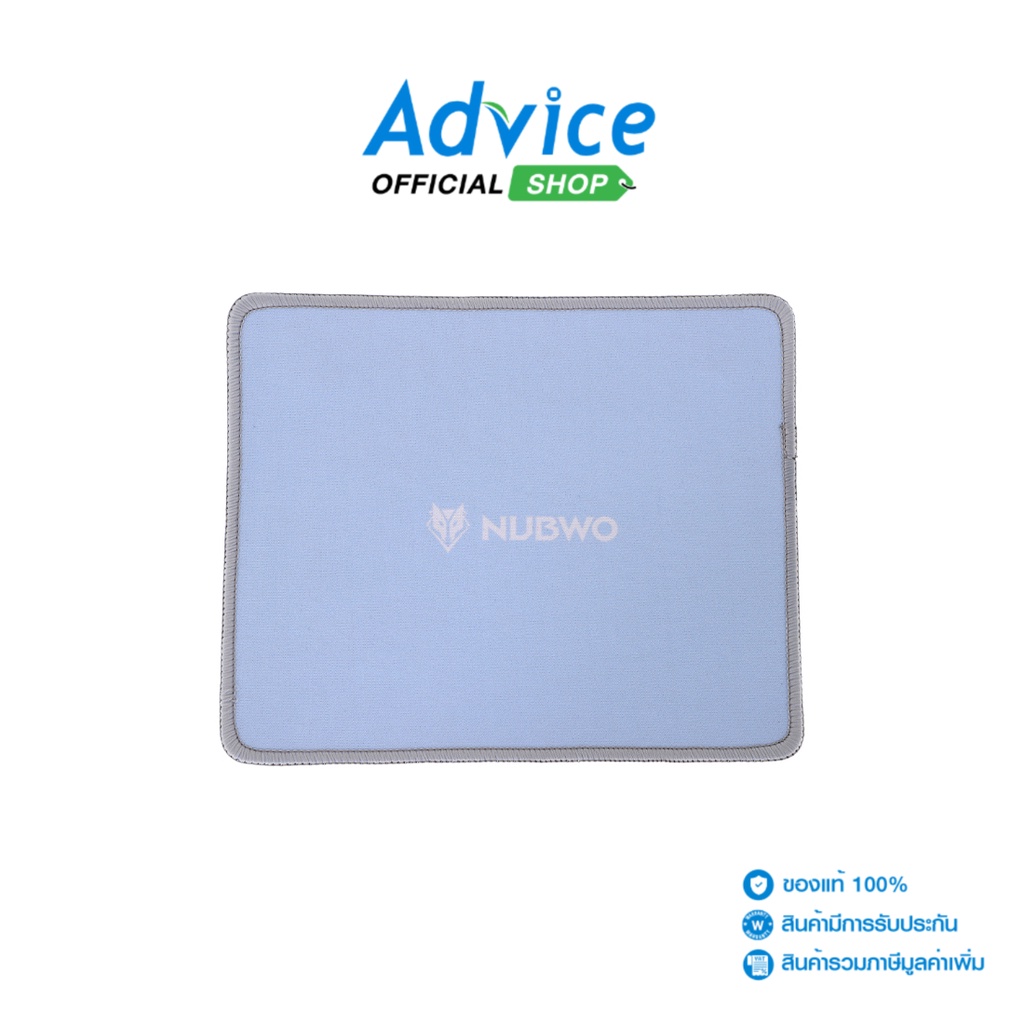 (แผ่นรองเมาส์) MOUSE PAD NUBWO (NP050) คละสี - A0146178