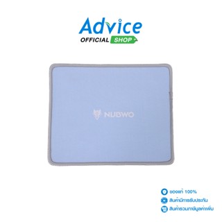 Mouse PAD NUBWO (NP050) คละสี - A0146178