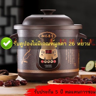 ❁ ❃♣หม้อสตูว์ไฟฟ้าอัตโนมัติหม้อตุ๋นสีม่วงซุปซุปในครัวเรือนสุขภาพหม้อตุ๋นไฟฟ้าเด็กทำอาหารโจ๊กสิ่งประดิษฐ์ถ้วยสตูว์ไฟฟ้า