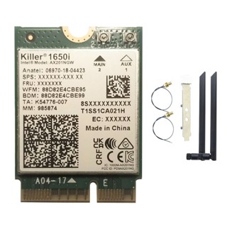 Killer 1650i Wi-Fi 6 Dual-Band M.2 CNVio2 Network Card (w/ external Antenna)