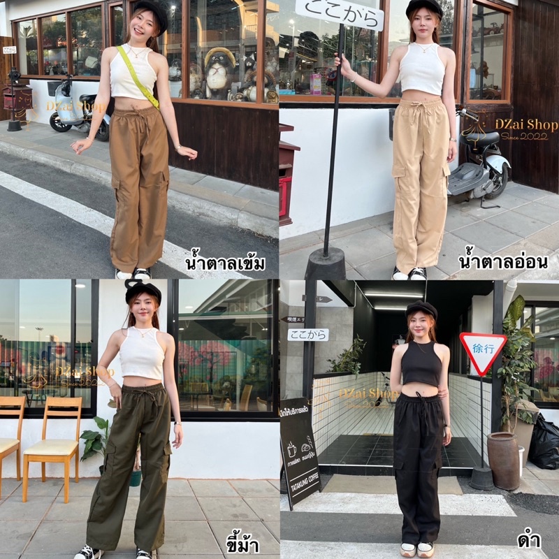 Dzaishop เอาใจสายลุย กางเกงคาร์โก้ ทรงขากระบอก สไตล์วัยรุ่นทรงแบด