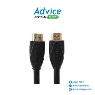 VENTION Cable HDMI (V.1.4) M/M (5M)(VAA-B04-B500) - A0126473