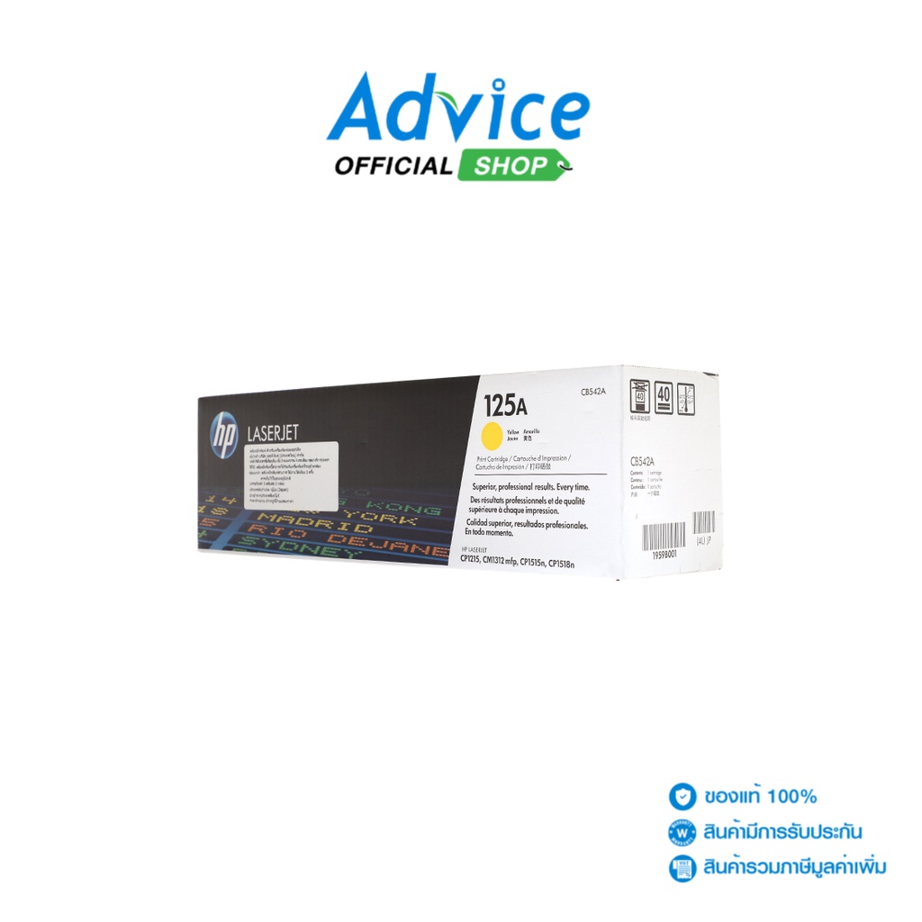 HP  Toner Original 125A CB542 Y พิมพ์ได้ 1400  หน้า - A0037808