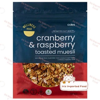 Coles Mueslie Cranberry &amp; Raspberry 500g