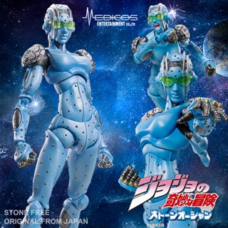 งานแท้ Medicos JoJos Bizarre Adventure Stone Ocean โจโจ้ ล่าข้ามศตวรรษ สโตนโอเชียน Stand S.F Stone Free สแตนด์ สโตนฟรี