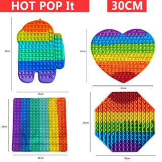 ยางกดบับเบิลสีรุ้ง ขนาด 30 ซม. ของเล่นสําหรับบรรเทาความเครียด
