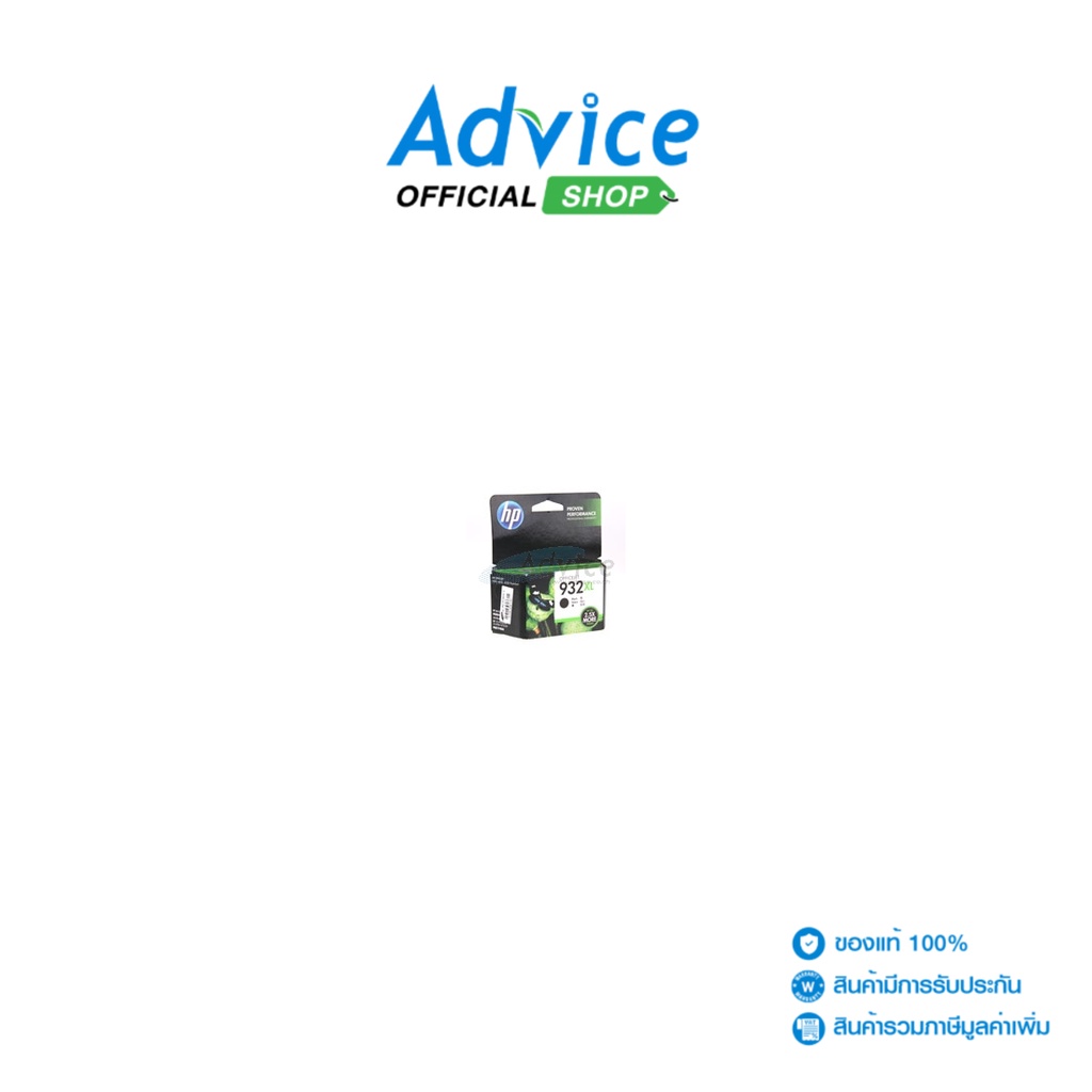 HP 932XL BK - A0058033 - A0058033