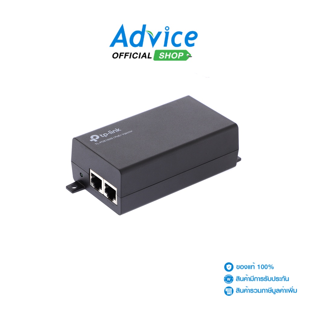 TP-LINK Power Over Ethernet Adapter 48V (TL-PoE160S) Gigabit - A0145535 - A0145535