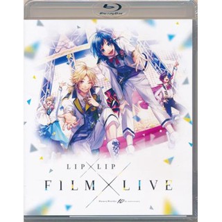 [ส่งจากญี่ปุ่น] HoneyWorks 10th Anniversary "LIP x LIP FILM x LIVE" (Regular Edition) Blu-Ray L04860626