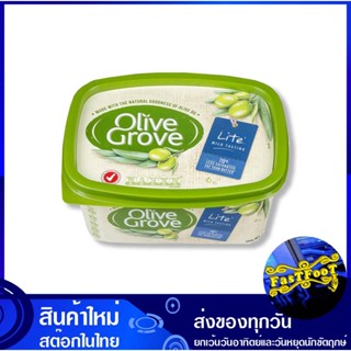 เนยเทียมผสมน้ำมันมะกอก 500 กรัม โอลีฟกรอฟ ไลท์ Olive Grove Margarine Mixed With Olive Oil เนย เนยเทียม มาร์การีน มาการีน