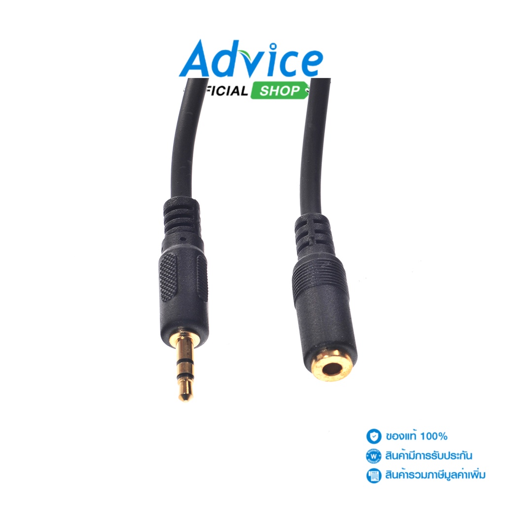 THREEBOY  Cable Sound Extention SPK M/F (3M)- A0050484 - A0050484