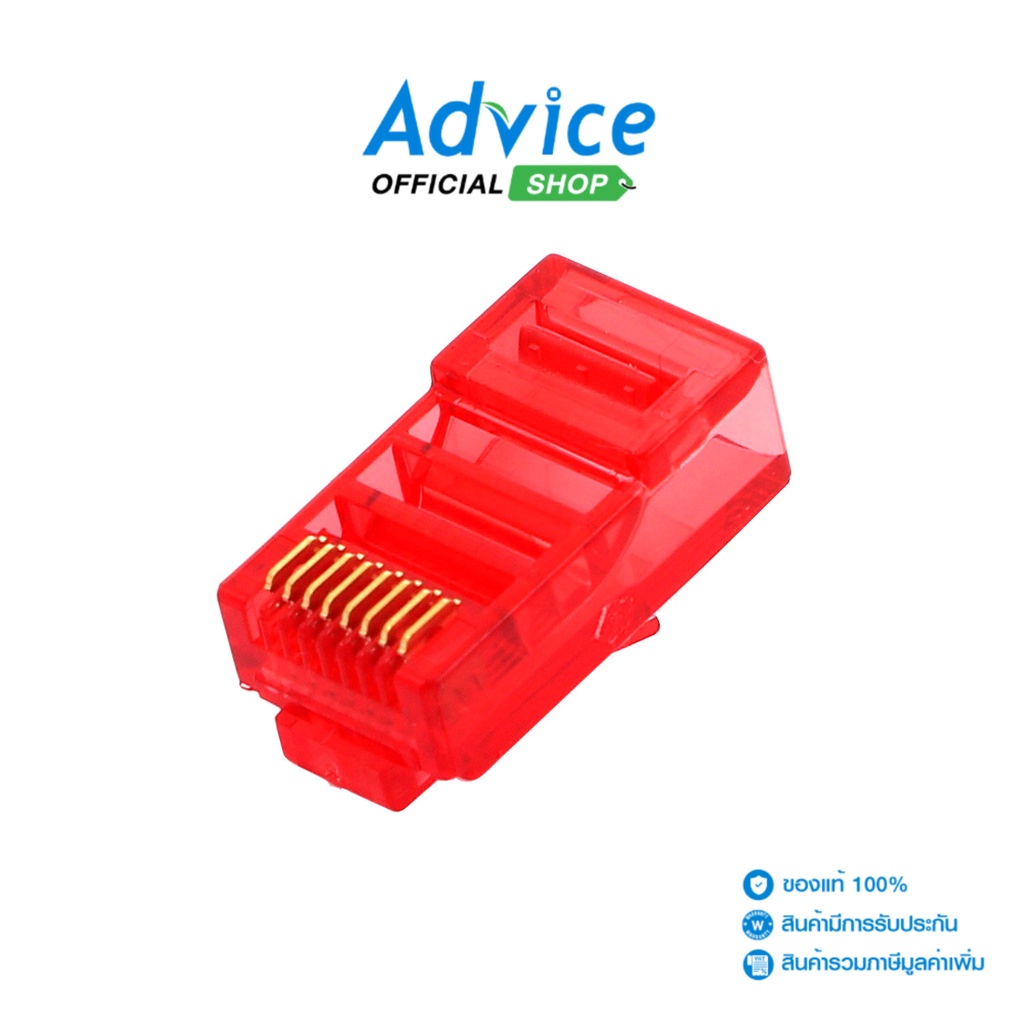 LINK  Plug RJ45 CAT5E (US-1051-2) 10/Pack 'Crystal Red' - A0085898 - A0085898
