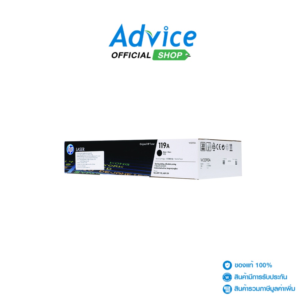 HP  Toner Original HP 119A W2090A BK - A0129878