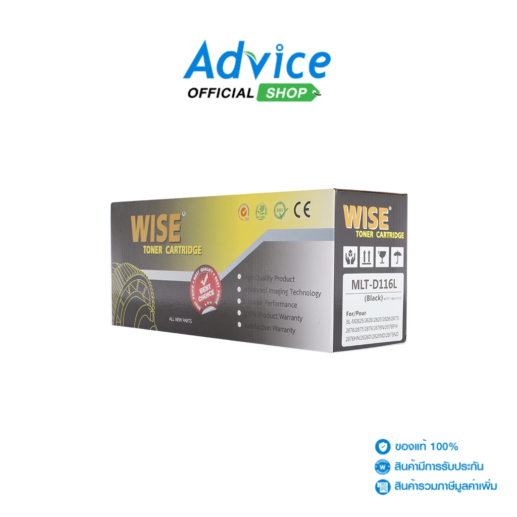 Toner-Re SAMSUNG MLT-D116L - WISE - A0101461 - A0101461