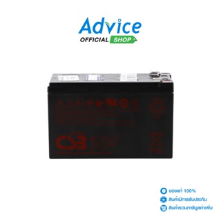 CSB Battery 7.2Ah 12V  APC GP1272 รับประกัน 2 ปี