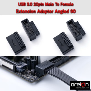 หัวต่อ USB 3.0 19pin Male To Female Extension Adapter Angled 90 (พร้อมส่ง)