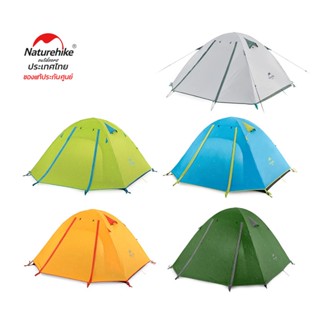 Naturehike Thailand P Series 2 Aluminum Poles Tent (Graphic) 2 Persons (สำหรับ 2 คน)