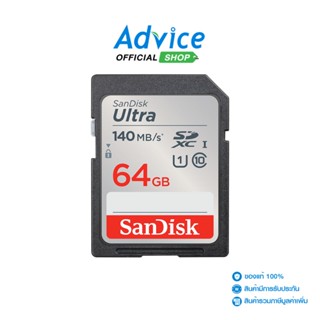 64GB SD Card SANDISK Ultra SDSDUN4-064G-GN6IN (140MB/s,)