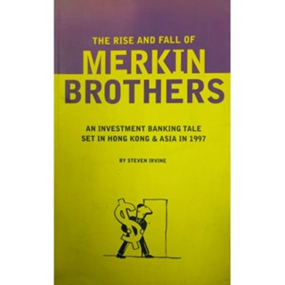 THE RISE AND FALL OF MERKIN BROTHERS สินค้าหายาก