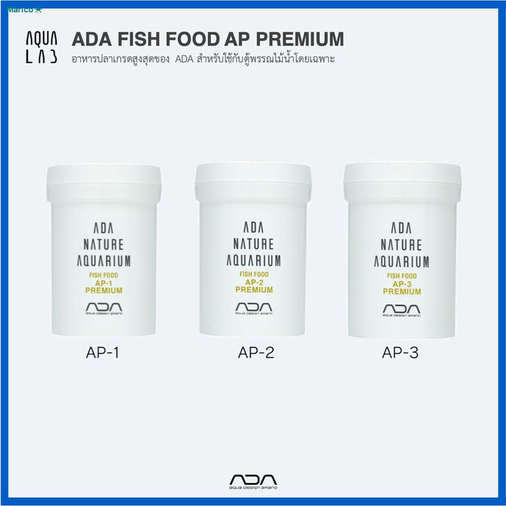 สไตล์การระเบิดADA FISH FOOD AP PREMIUM อาหารปลาเกรดสูงสุดของ สำหรับใช้กับตู้พรรณไม้น้ำโดยเฉพาะ