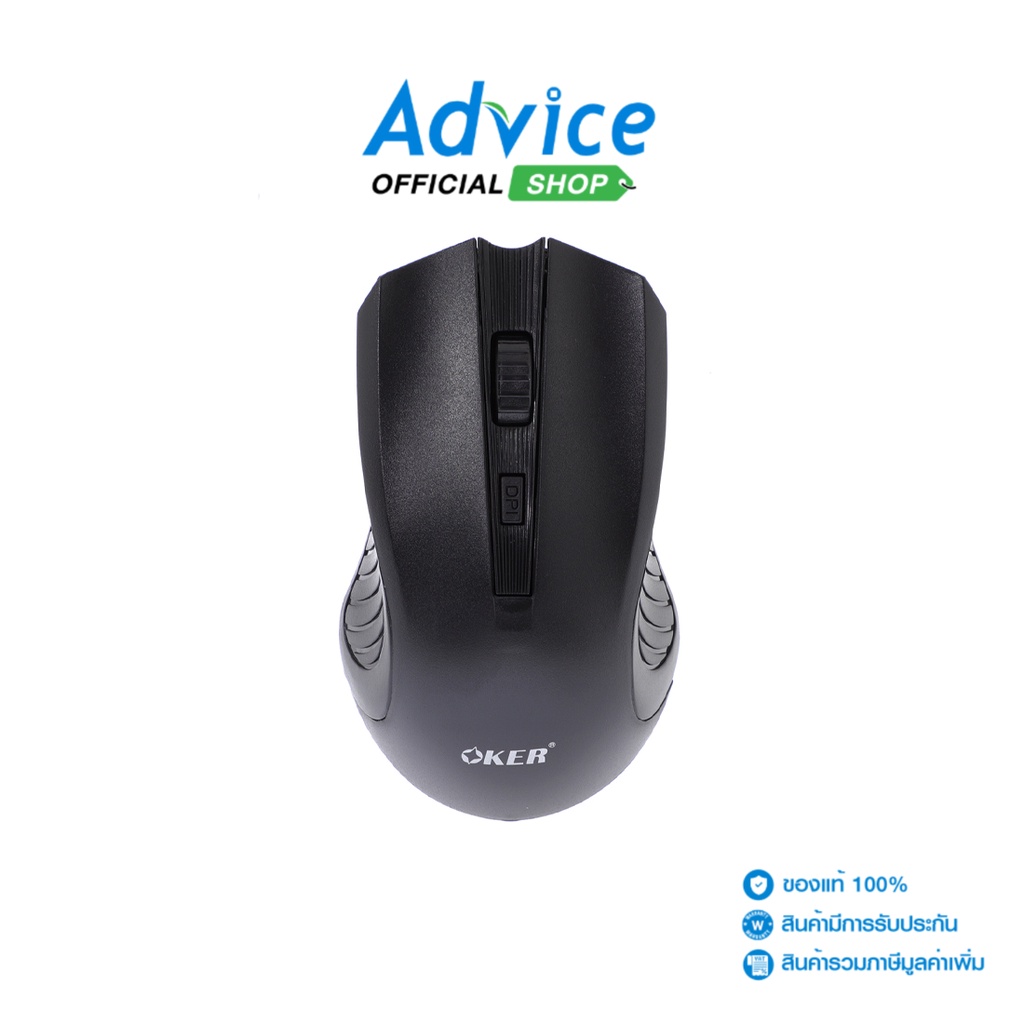 WIRELESS MOUSE OKER เมาส์  (M857) BLACK - A0145857