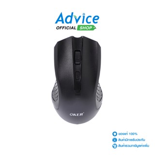 WIRELESS MOUSE OKER เมาส์  (M857) BLACK