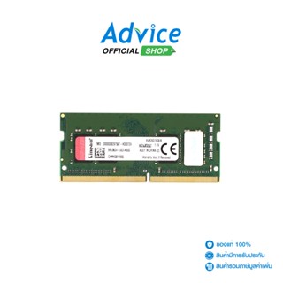 Kingston VALUE RAM แรม DDR4(2666, NB) 8GB (KVR26S19S8/8)