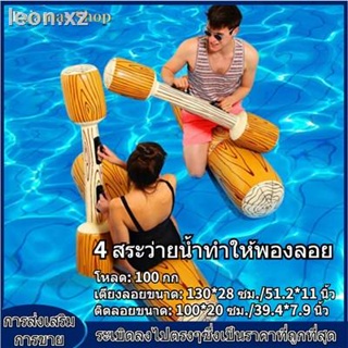 【ราคาถูก】Swimming Pool Inflatable Float 4 pcs PVC ผู้ใหญ่เด็กกีฬาของเล่นลอยน้ำสระว่ายน้ำชายหาดห่วงยาง