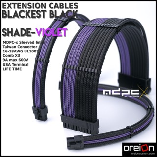 สายถักแต่งคอม สีม่วงคาร์บอน-ดำ Extensions Sleeved PC Cable [ดำ-ม่วงคาร์บอน][MDPC-X]