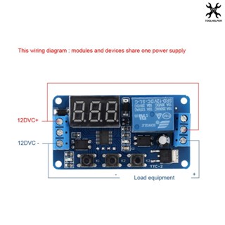 ❇✜โมดูลตั้งเวลาหน่วงเวลาอัตโนมัติ ควบคุมสวิตช์โมดูลรีเลย์พร้อมเคส 12V LED