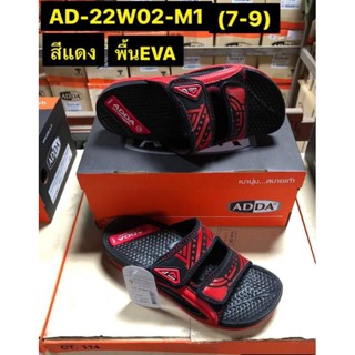 (AD02)รองเท้าadda รุ่น22w02รองเท้าแตัผู้ชายแบบสวม