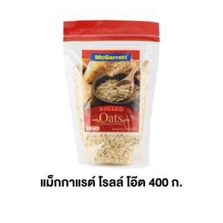 McGarrett Oats แม็กกาแรต ข้าวโอ๊ตอบ ข้าวโอ๊ต 400 กรัม