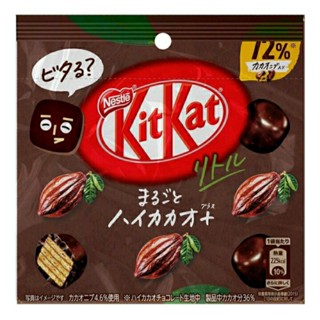 คิทแคท ลิตเติ้ล คาเคา Kitkat Little Kakao Flavour 41g.