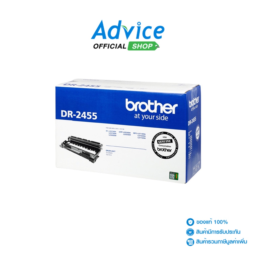 BROTHER Drum Original  DR-2355 - A0074340