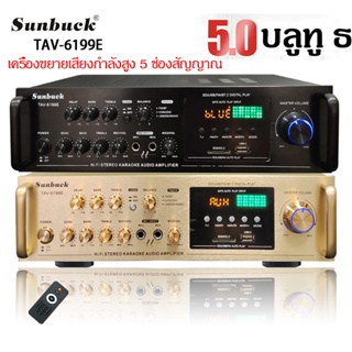 ดอกลำโพง YT  เพาเวอร์แอมป์，แอมป์ขยายเสียง，สเตอริโอHIFI amplifier จอแสดงผล LCD build-in ไร้สายบลูทู ธ วิทยุ FM