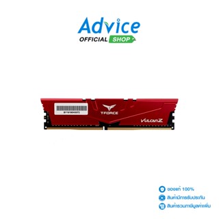 RAM แรม DDR4(2666) 8GB TEAM VULCAN Z RED - A0125545