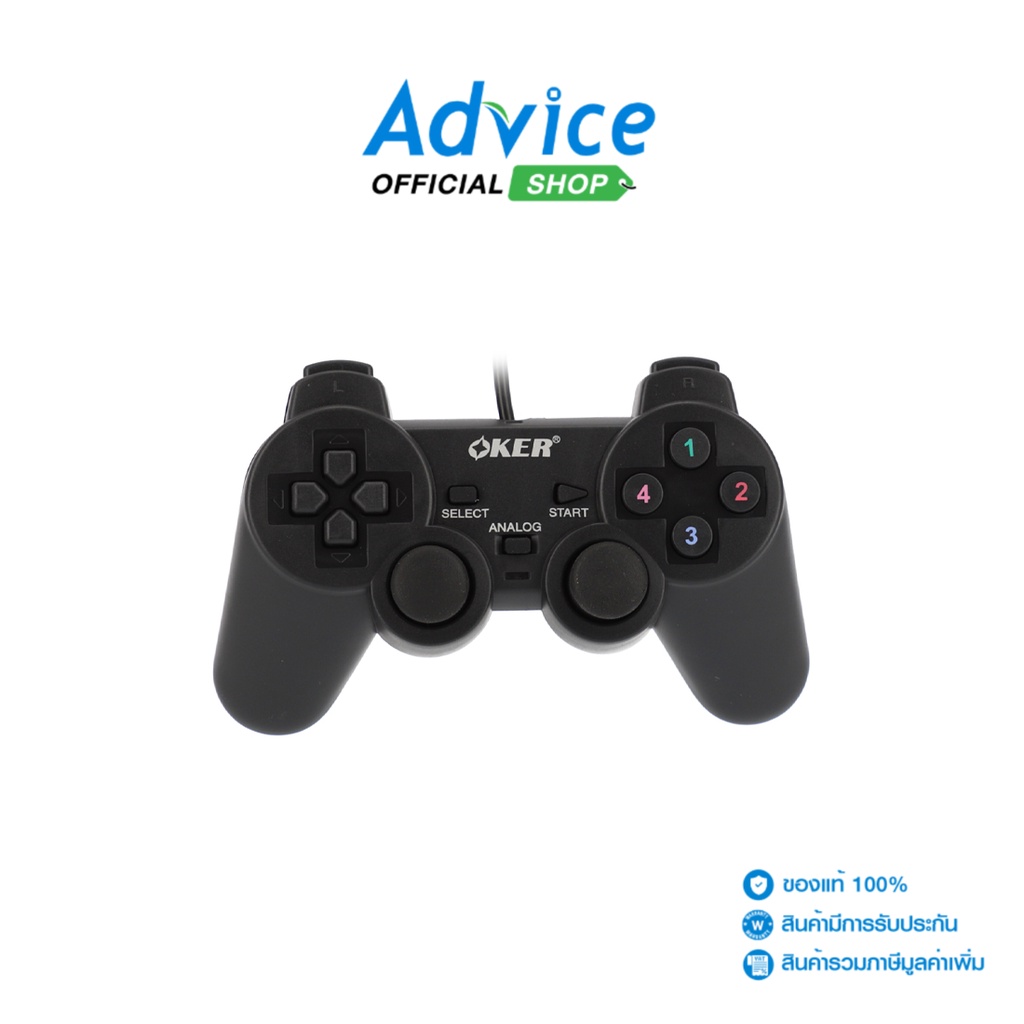 OKER CONTROLLER (จอยเกม) Analog (U-706) Blue - A0049813