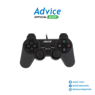 OKER  Controller Analog (U-706) Black