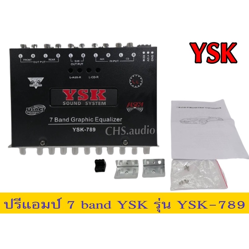 🔥 YSK​ปรีแอมป์​ 7​แบน​ YSK​รุ่นYSK-789 🔥