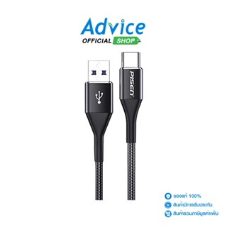 PISEN  1.2M Cable USB To Type-C Ultra Fast (LT-TC12-1200) Black - A0136627