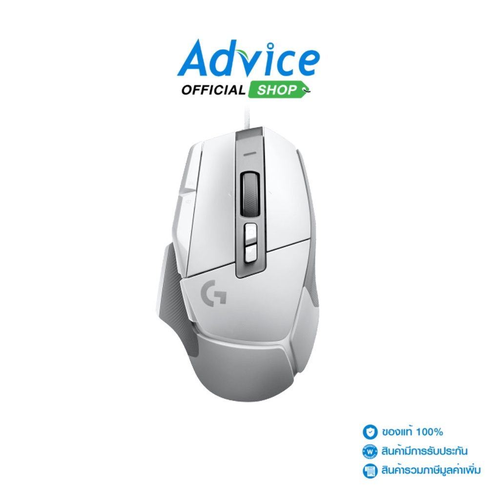 LOGITECH  MOUSE G502-X (WHITE) - A0146116