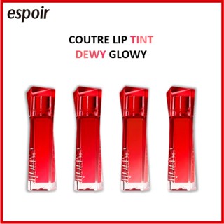 [ESPOIR] ใหม่ Couture ลิปทินท์ Dewy