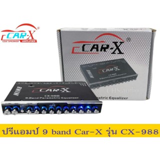 CAR-Xปรีแอมป์9แบน CAR-X​รุ่นCX-988  ใหม่