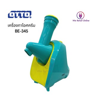 เครื่องทําไอศครีม  รุ่น BE-345 OTTO (คละสี)