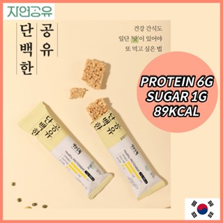 Korean Healthy Protein Bar โปรตีนบาร์เกาหลี บาร์อาหารเช้า  อาหารว่าง 17gx15ea low calorie protein bar