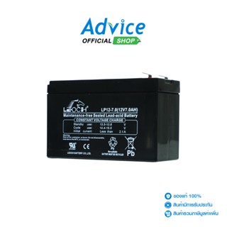 SYNDOME Battery 7Ah 12V ประกัน 1Y