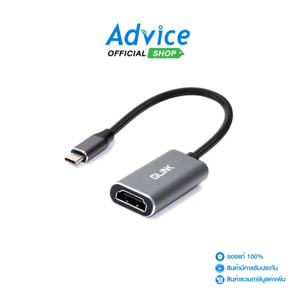 GLINK  Converter Type-C TO HDMI (GL007A) - A0100012 - A0100012